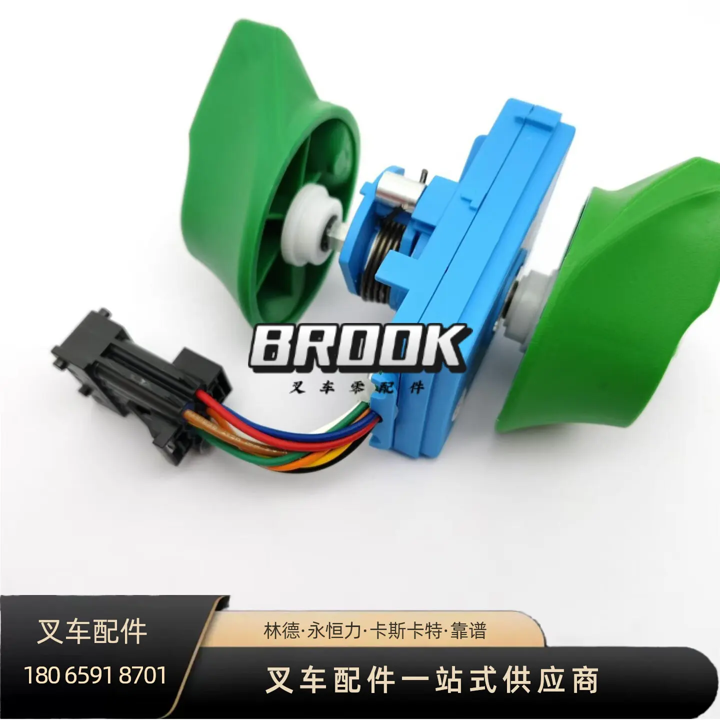 51026905 Handle Accelerator for Jungheinrich Forklift Parts Controller