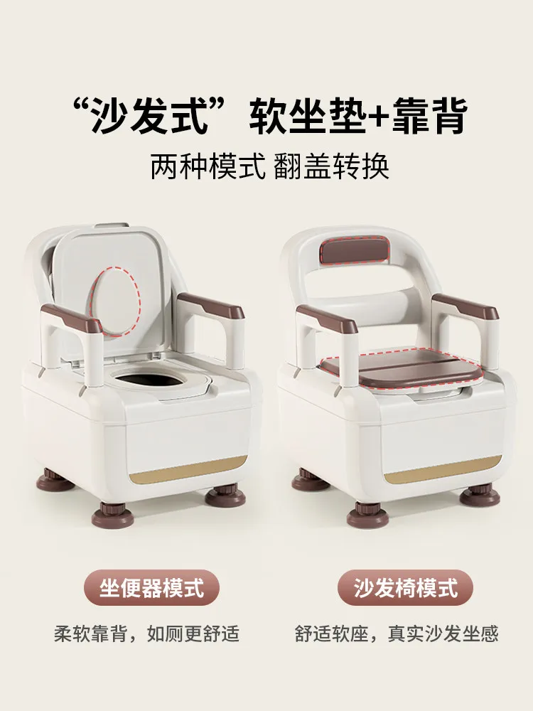 Elderly toilet removable toilet the elderly toilet chair household indoor pregnant women adult portable non-slip deodorant