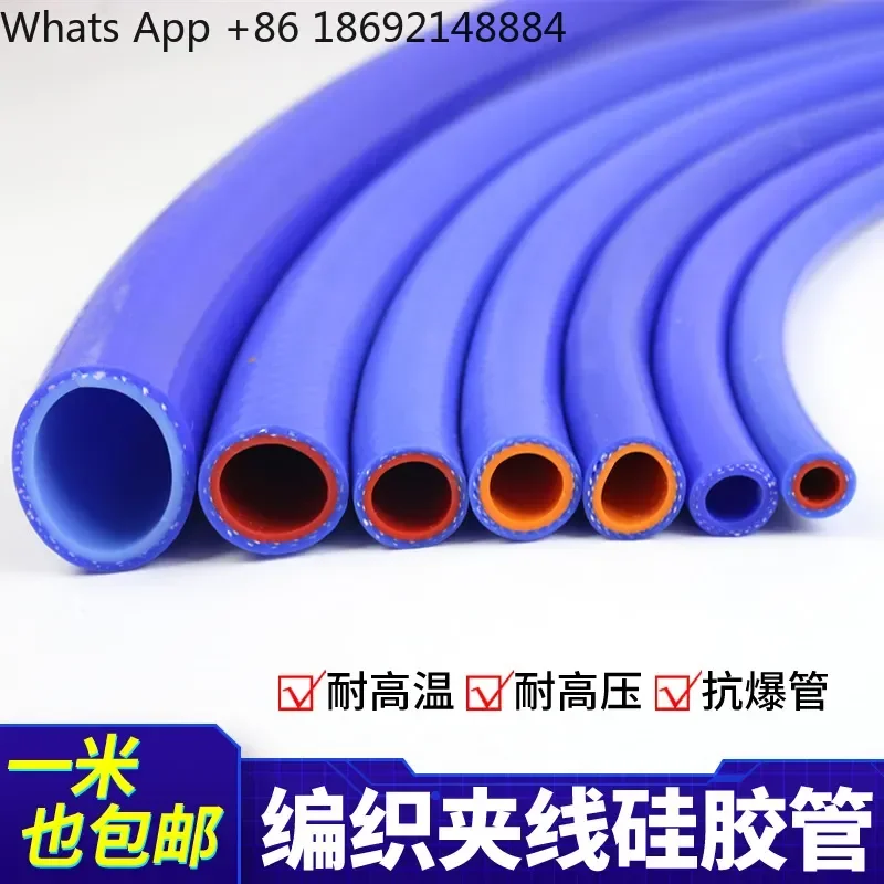 Braided Silicone Hose for High Temperature and High Pressure Double Layer Blue Clip Wire Warm Air Water Pipe Steam Pipe