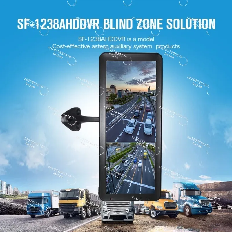 For 12.3 Inch AHD Dual Split Screen Truck Side View Mirror Monitor DVR Recorder System