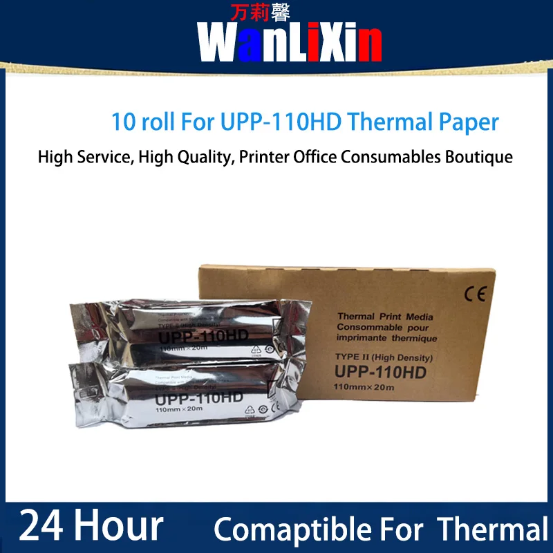 10ROLL UPP-110HD Thermal paper High-density B-ultrasound Video Printing Paper, size 110mm * 20m