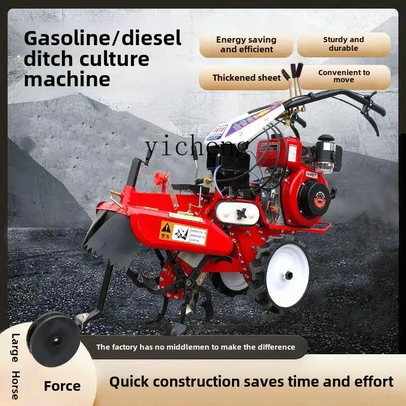 

Gougou Ranch Management Machine Strawberry Qilong Orchard Soil Cultivation Deep Ditch Micro tillage