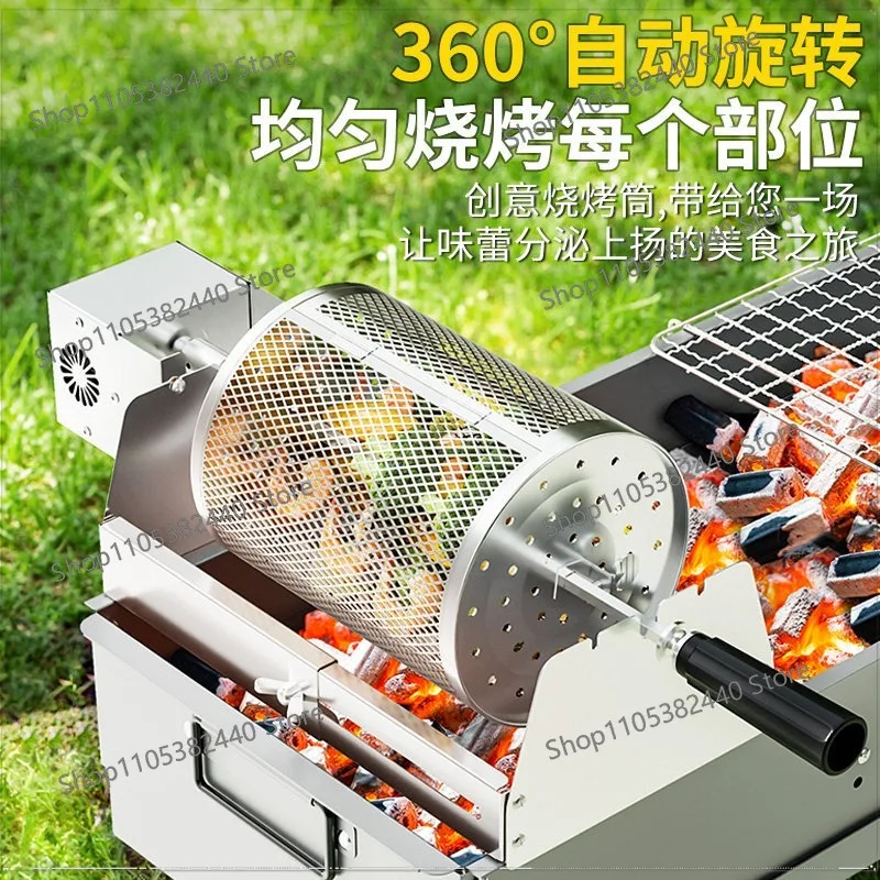 Suitable for BBQ Rolling Barbecue Tub Mesh Smoked Round Grill Barbecue Basket Automatic Rotation