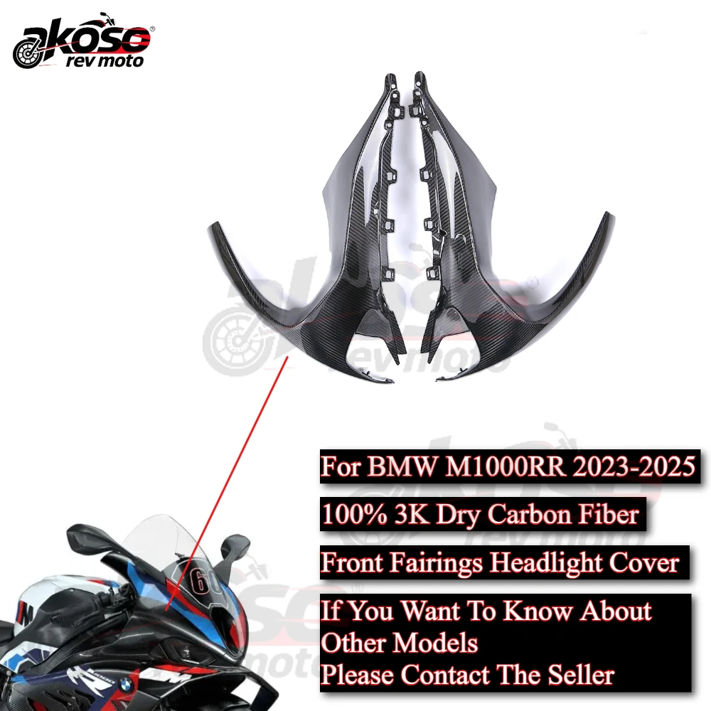 

Боковые панели передних фар, комплекты обтекателей, защита фар, настоящее углеродное волокно для BMW M1000RR M1000 RR 2023 2024, принадлежности для мотоциклов