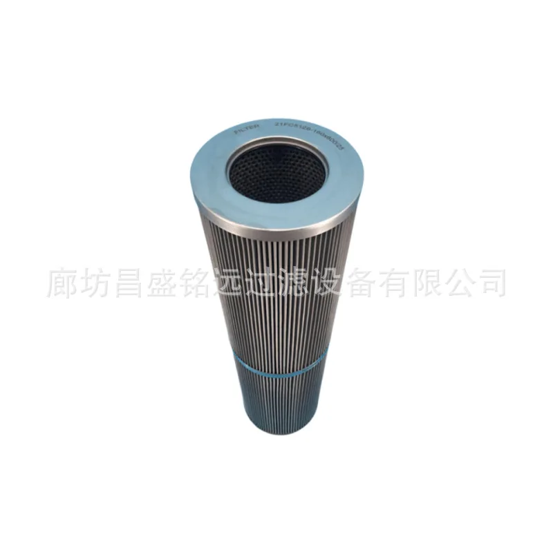 

Stainless Steel Hydraulic Oil Filter Element 21FC1421-160X800 Chengtian Beida Turbine Lubricating Oil Filter Element