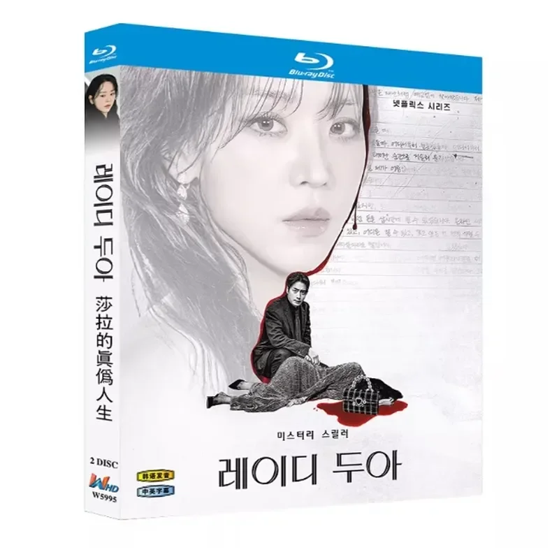 

Blu-ray BD Disc High Definition Korean Drama Sarah's True Life (2026) 2 Discs with Chinese Subtitles
