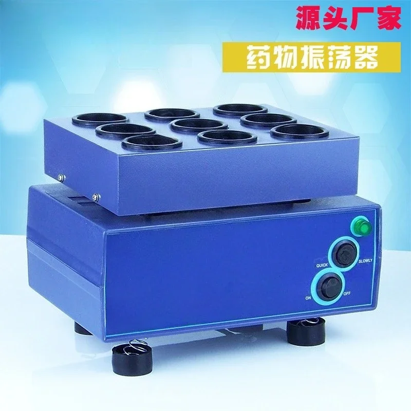 Circular Oscillator Drug Oscillator Centrifuge Tube Oscillator Large Test Tube Laboratory Cell Mixing Instrument