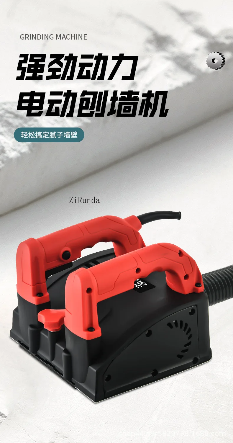 Raboteuse murale pour mastic, ponceuse haute puissance pour mur blanc, machine à éplucher électrique pour ciment