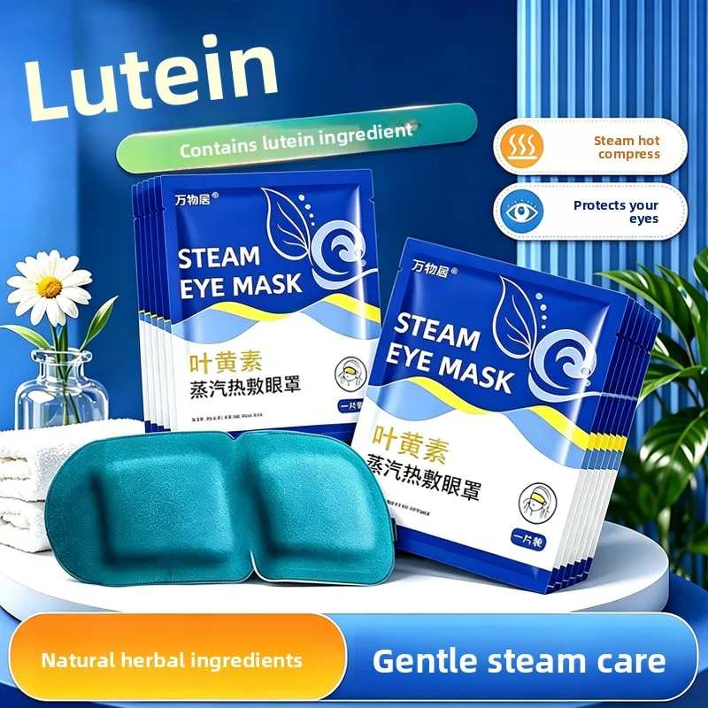 Steam Heat Eye Mask Lutein Independent Packaging for Late Night Work Travel Sleep Relaxation Eye Care Unisex Home Office Use