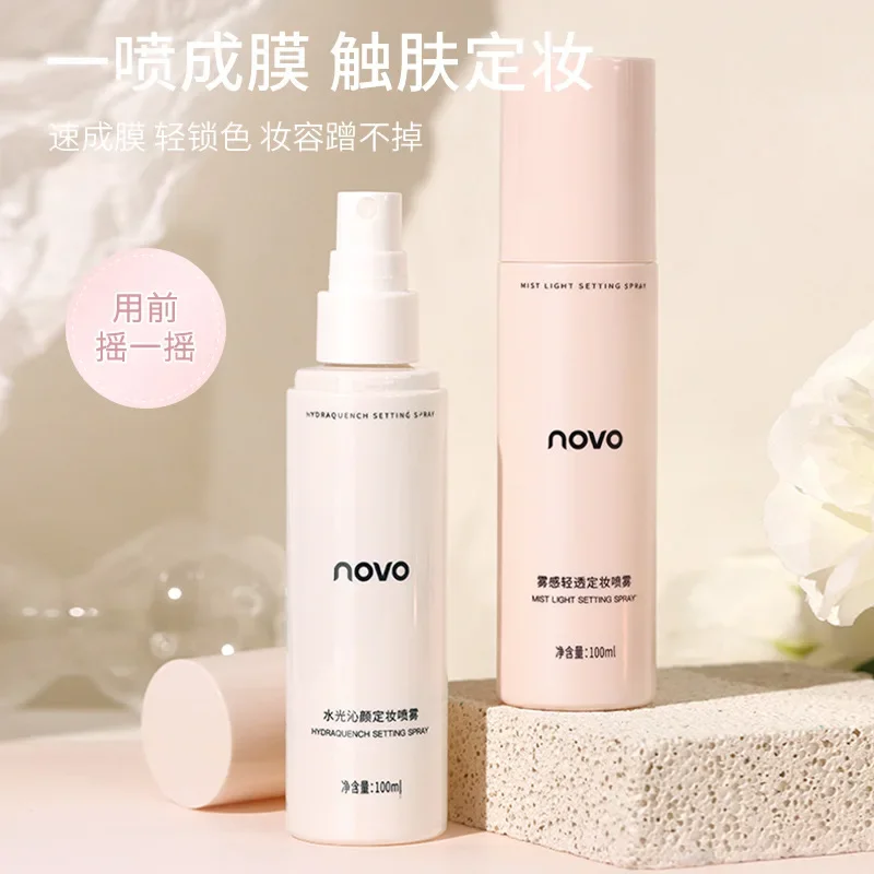 NOVO moisturizing spray moisturizing long-lasting waterproof sweat proof makeup