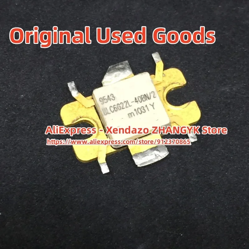 Флюоресцентный транзистор-1 шт.