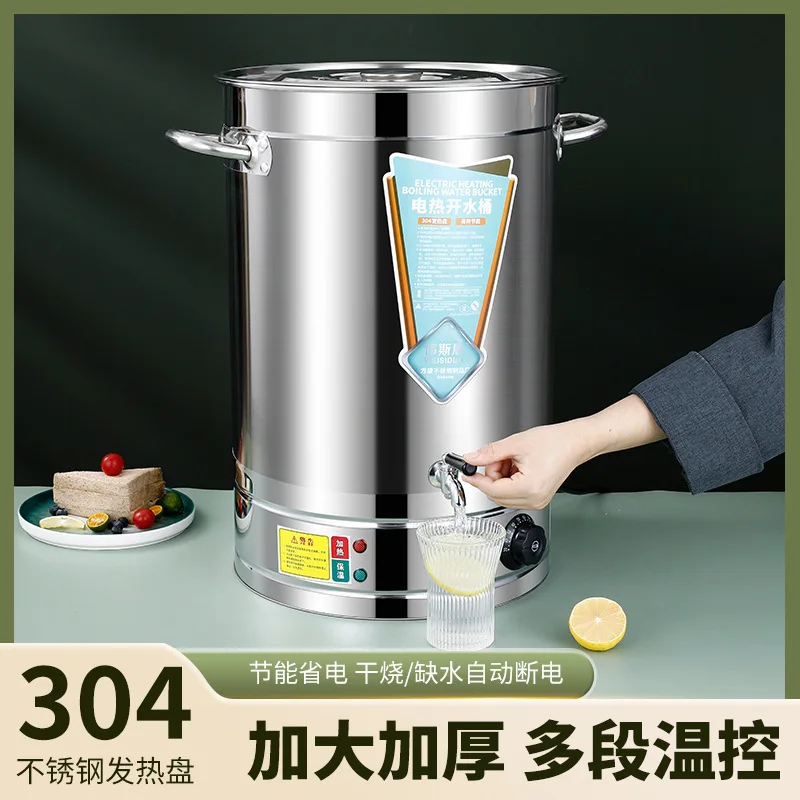 88L Commercial Electric Water Boiler, Stainless Steel Boiling Bucket Anti-Dry Burn with Faucet & Temp Control