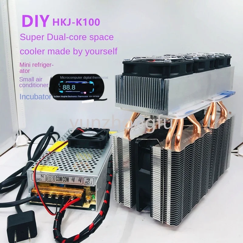 DIY refrigerator semiconductor refrigeration chip high power small refrigerator incubator cooling climbing pet box air condition