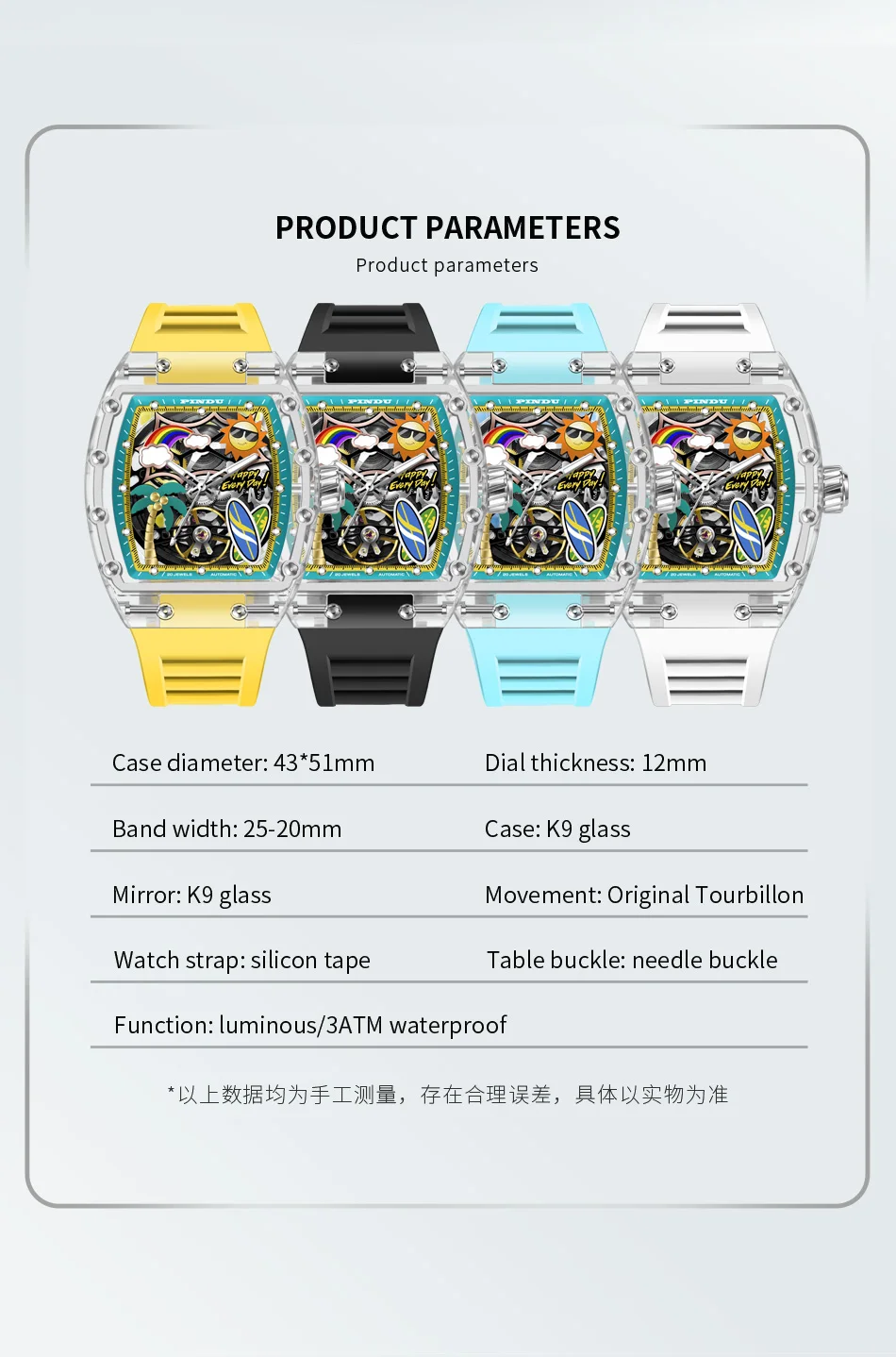 Neue PINDU Uhr mit einzigartigem Zifferblattdesign, mechanische Uhr für Herren, Sommer-Strandmode-Uhr, leuchtend, wasserdicht, mit Harz-Silikonarmband. – Detail 6