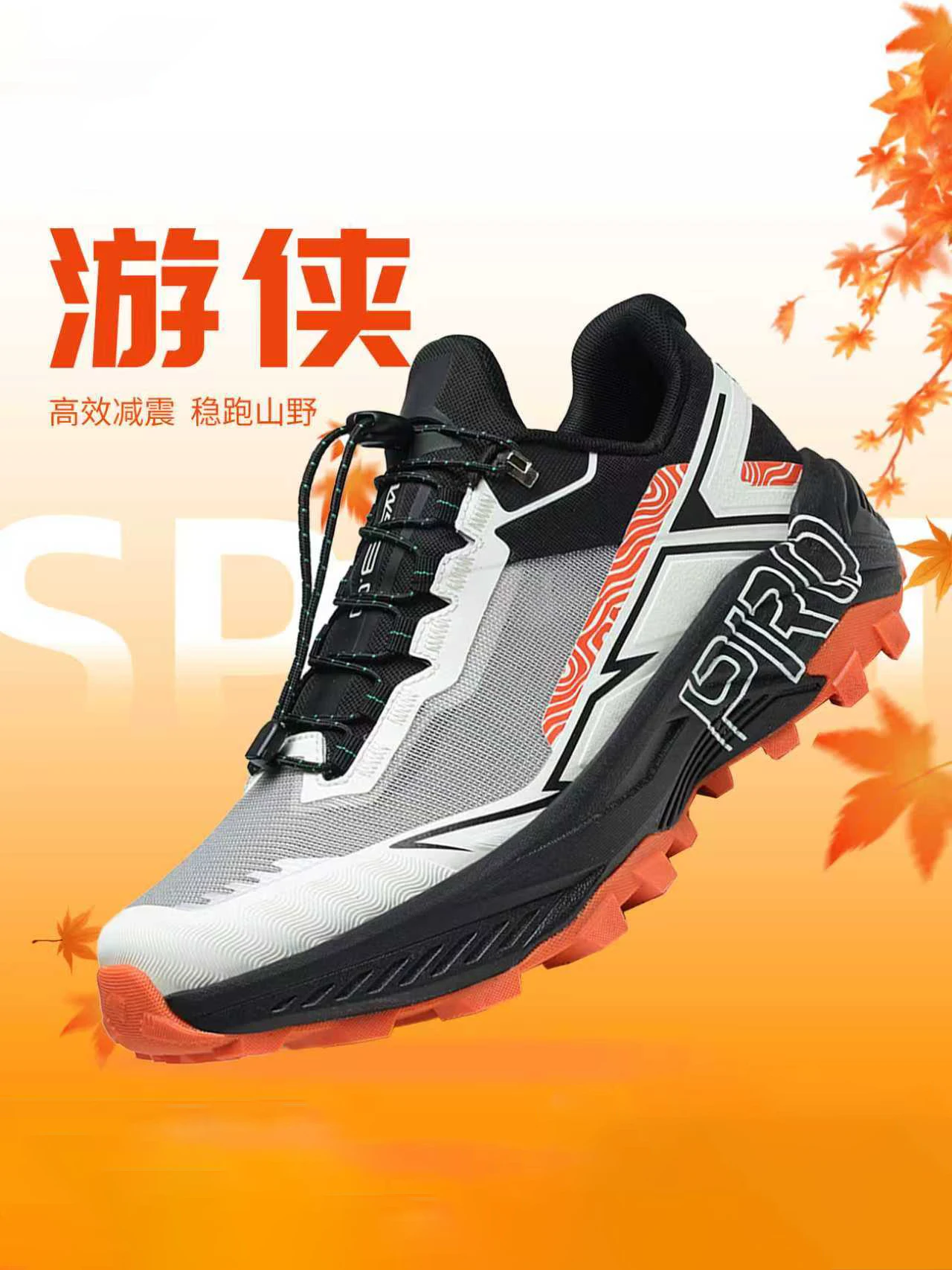 

Удобная нескользящая уличная прогулочная обувь унисекс, походные ботинки премиум-класса, универсальная треккинговая обувь, спортивная обувь