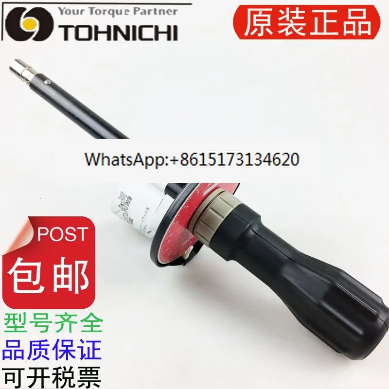 TOHNICHI Torque screwdriver FTD2 5 10 20 50 100 200 400CN2-S