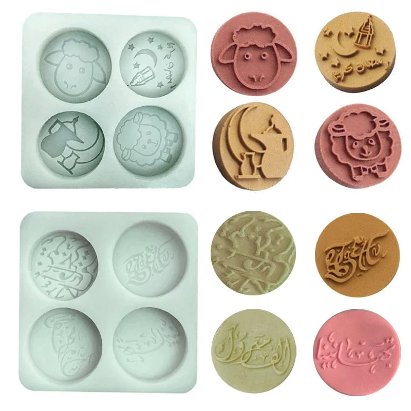 Happy Eid Mubarak Lettering Fondant Silicone Mold Sheep Moon Lantern Used for Eid Al-Fitr Pastry Cookies Decoration Baking Tools