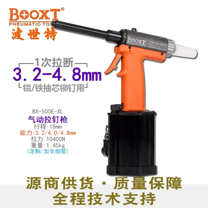 

Taiwan Booxt Pneumatic Rivet Gun with Extended Ultra-Fine Tube for Deep Hole Use