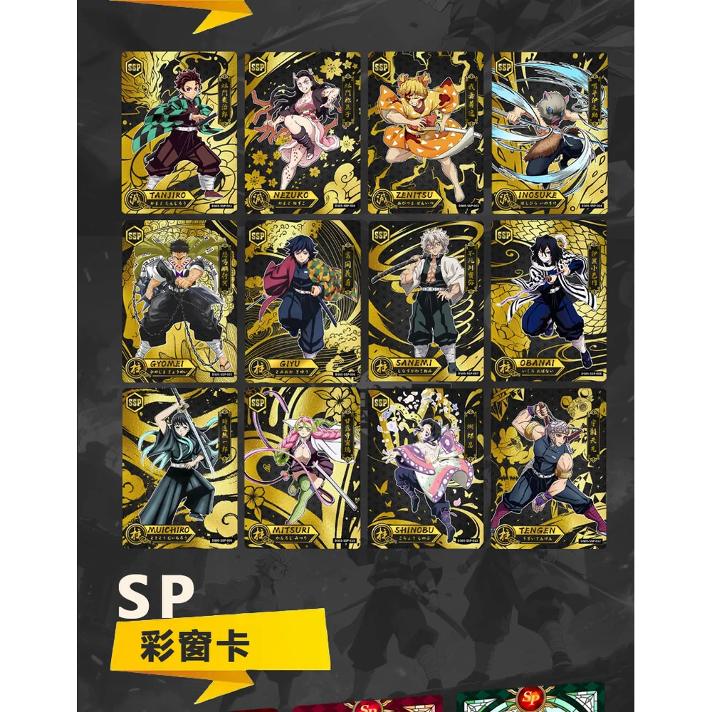 2025's nauwkeurige Aikaho DS-05 Demon Sayaer Koc Cards Demon Slayer: Kimetsu Yaiba Tanjiro Kamado Nezuko Kaart Machine ds Gift Demon Sayaer kaarten