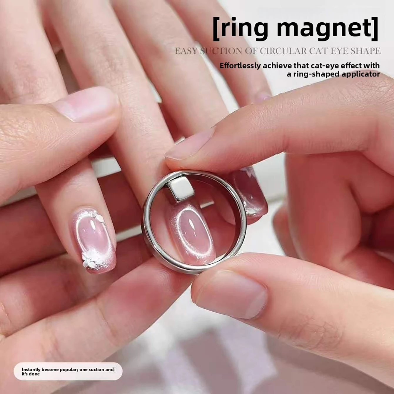 Powerful Circular Magnet Magical Artifact 2026 New Hoe Selling 3-second Nail Art Tool To Remove Hollow Cat Eye Nail Holes