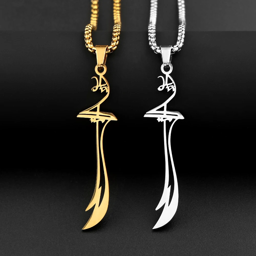 Hollow Islamic Arabic Imam Ali Zulfiqar Sword Pendant Necklace for Women Men Stainless Steel Gold Plated Muslim Chain Jewelry