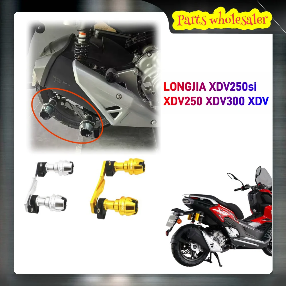 

Brand New Suitable for Longjia Xdv250Si Motorcycle Exhaust Pipe Anti-Fall Stick Suitable for Longjia Xdv250Si Xdv250 Xdv300