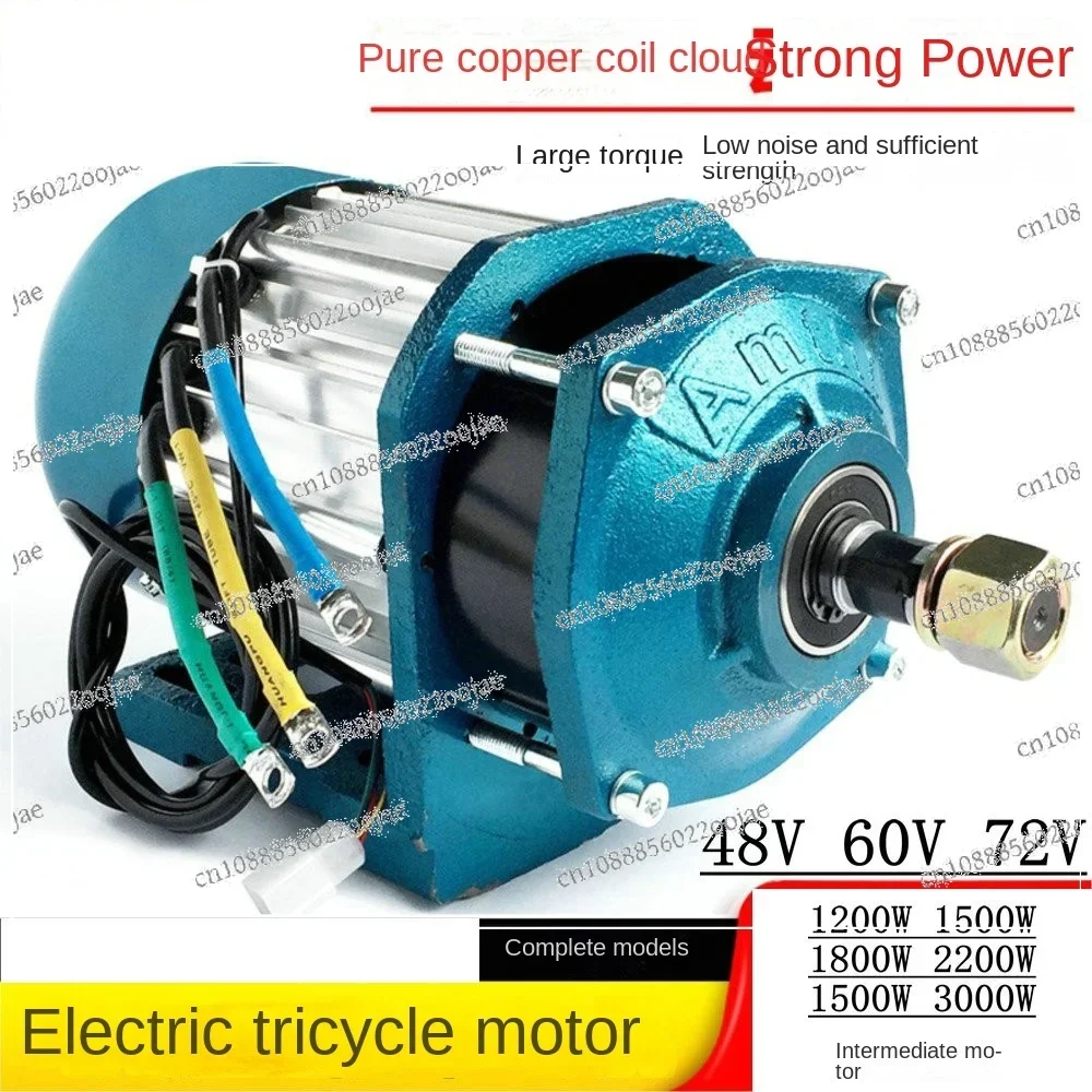 Three Wheel Chain Motor 60V1200W Modified Belt Pulley Deceleration Central Brushless Motor 48V3000W Controller