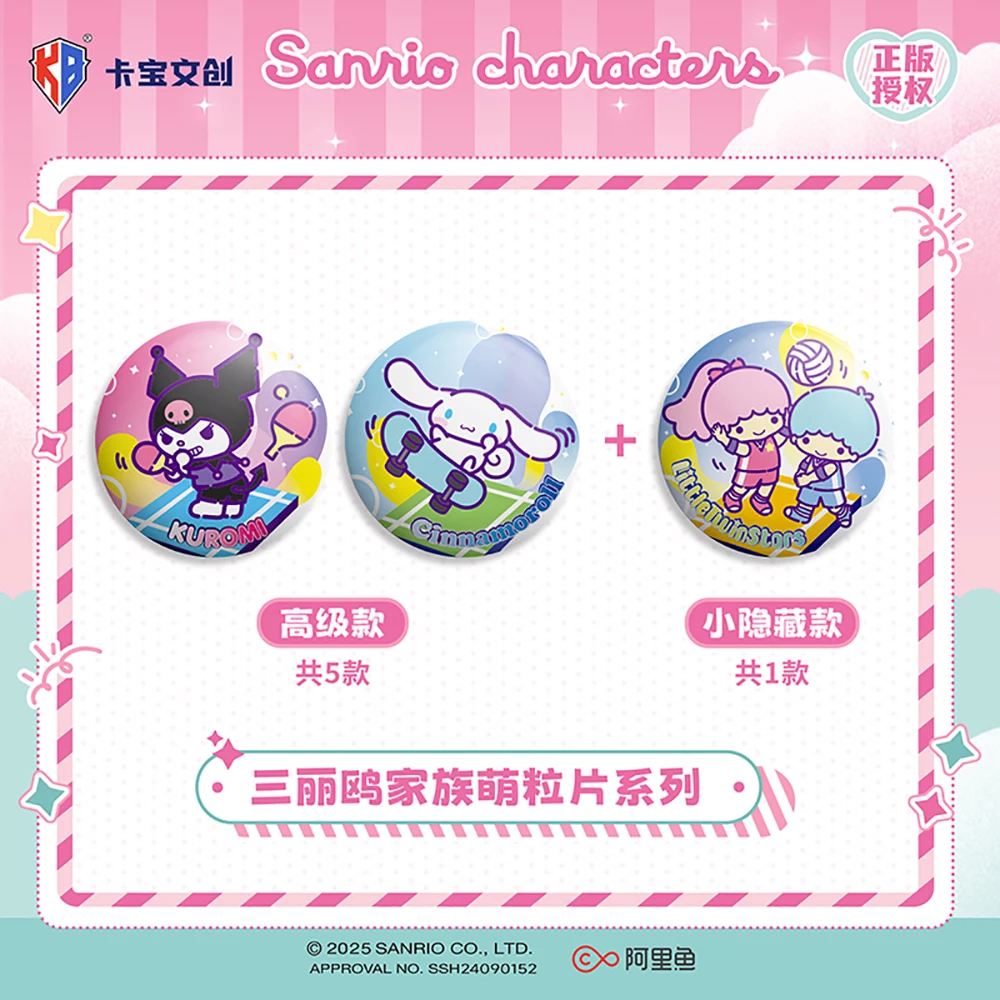 정품 카바오 산리오 애니메이션 주변기기 Q 버전 캐릭터 배지 DIY 브로치 패션 트렌드 장식 액세서리 휴일 선물