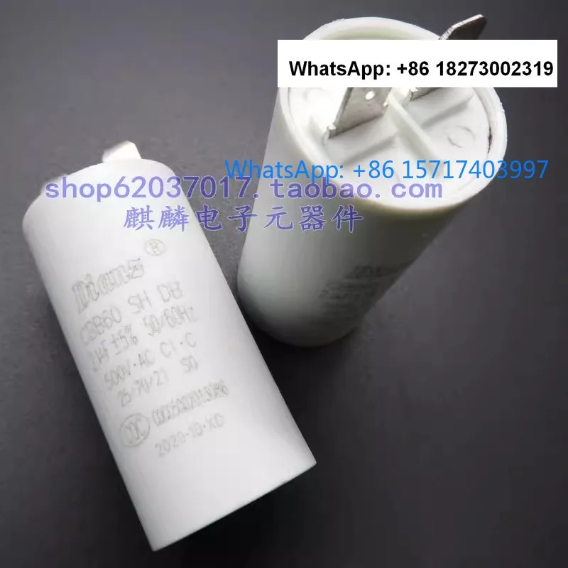 CBB60 450V2UF/2.5UF…