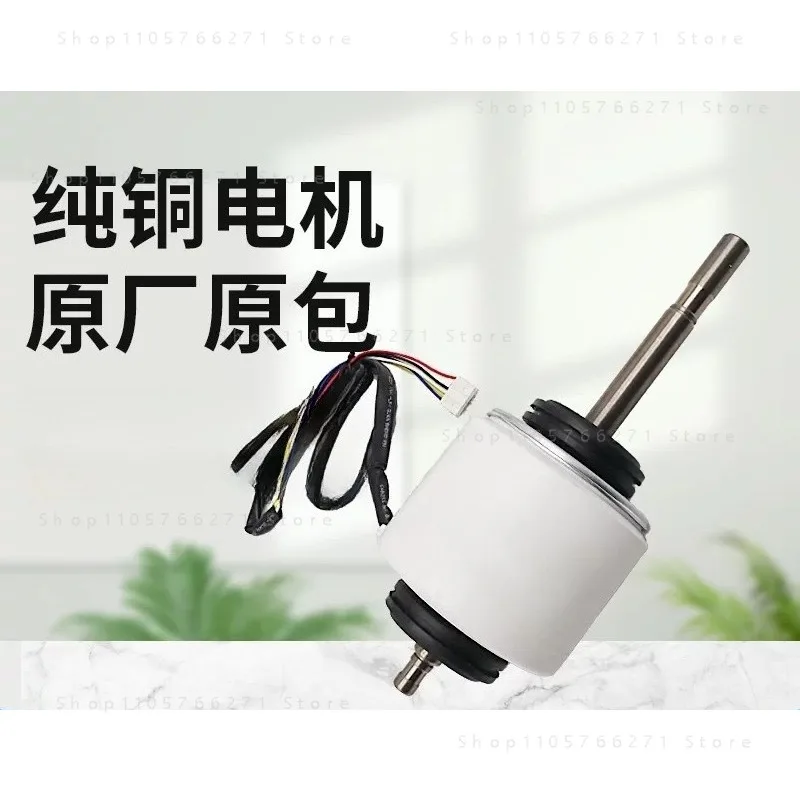 Single Axis SIC-70CW-D896-2 DC340V 8P 96W 1410r Brushless DC Motor appropriate for  Air Conditioner