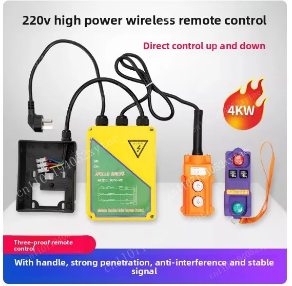 Electric Hoist Crane Winch Lifting Machine Direct Control 220V 4KW High Power Up Down Left Right Wireless Remote Control