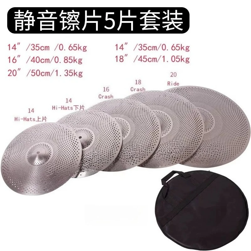 Drum set with brass handmade B8 cymbals set 14/16/18/20 inch four pieces five pieces set