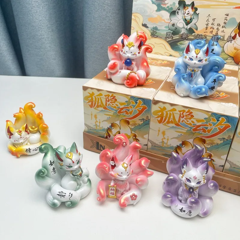Chinese Style Nine Tailed Fox Blind Box Home Decoration Ornaments Fun Trendy Toys Favorite Pet Model Dolls Lucky Ornament Gifts