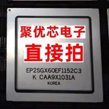 EP2SGX60EF1152C4 EP2SGX60EF1152C3 EP2SGX60EF1152