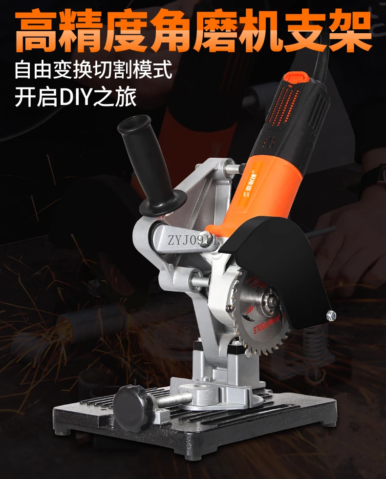 Angle grinder modified cutting machine bracket universal multi-function grinder turntable saw small fixed frame