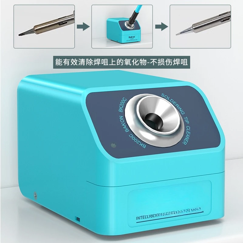 Customizable soldering iron head intelligent automatic induction cleaner welding head oxidation repair