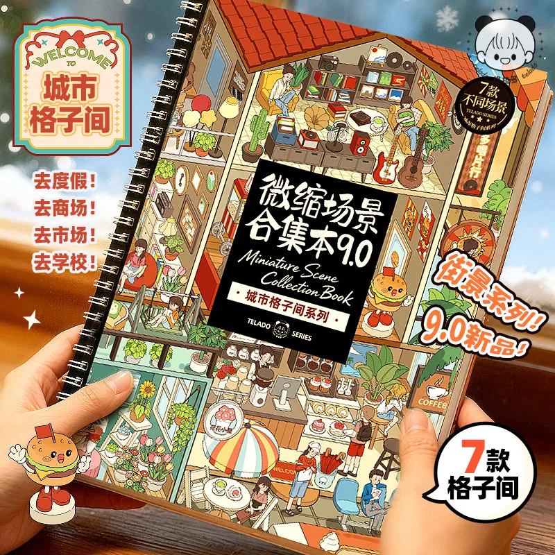 

Kawaii Urban small shops 3D Small shopping mall Landscape Sticker book DIY Pocket Cabin Scene festival gift