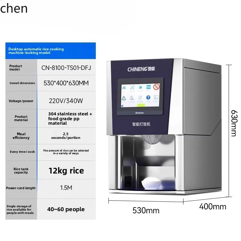 ZML automatic meal machine commercial intelligent meal machine school fast quantitative intelligent meal machine