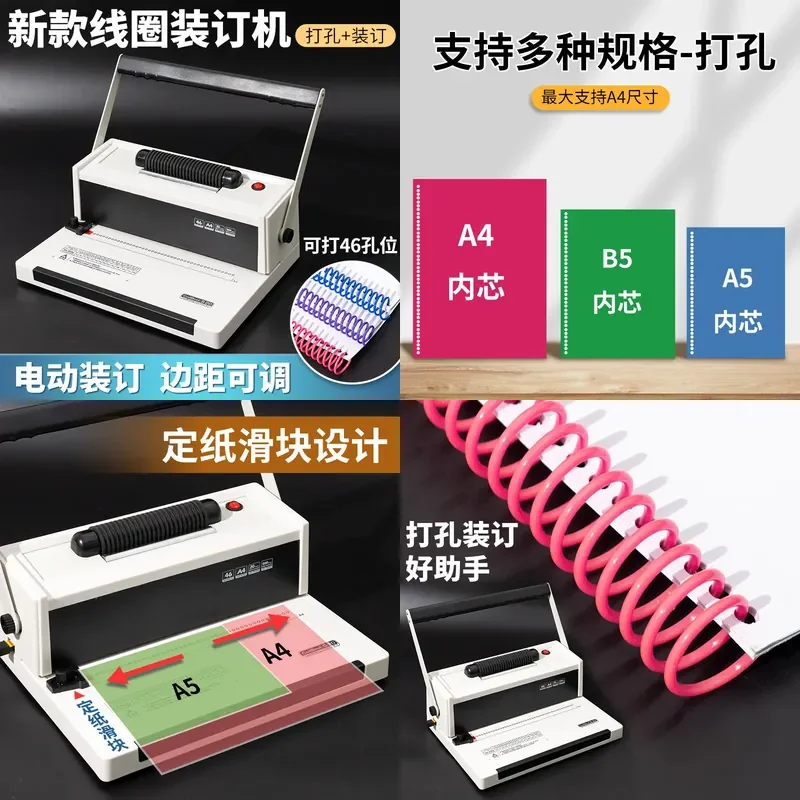 Factory Direct Metal Electric Single Coil A4 Binding Machine Spiral Ring Puncher 46 Hole Book Punching Device for Office Use