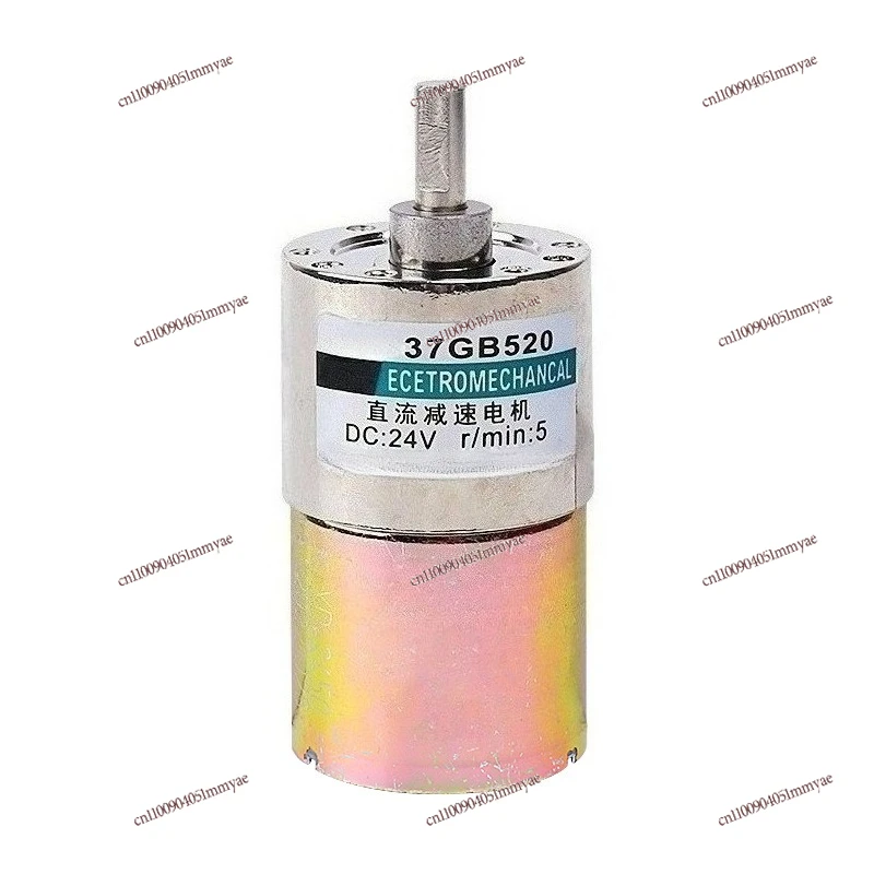 37GB520 DC Gear Motor 12V 24V Mini Eccentric Shaft Adjustable Low Speed Motor