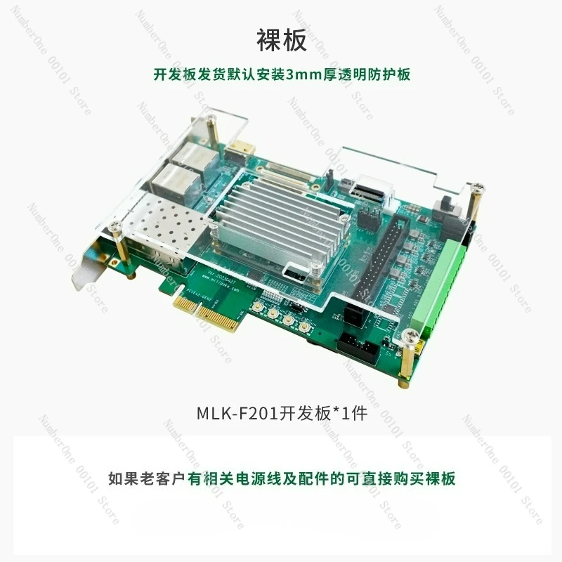 

MLK-F201 Bare Board Anlu FPGA Development Board FPGA Development