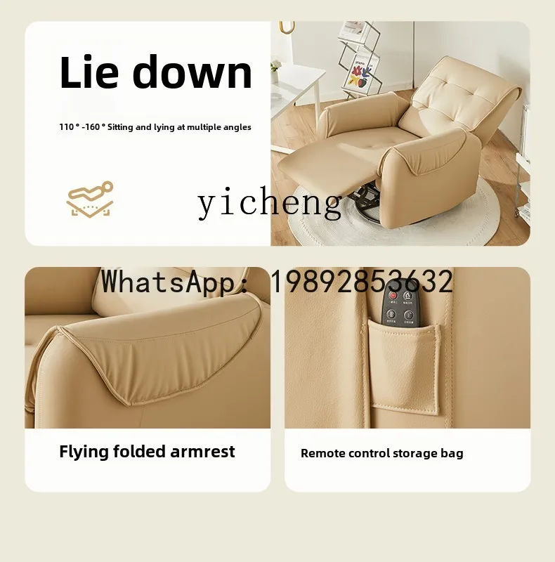 AB  electric multi-function sofa leather reclining and  rotating rocking chair office computer