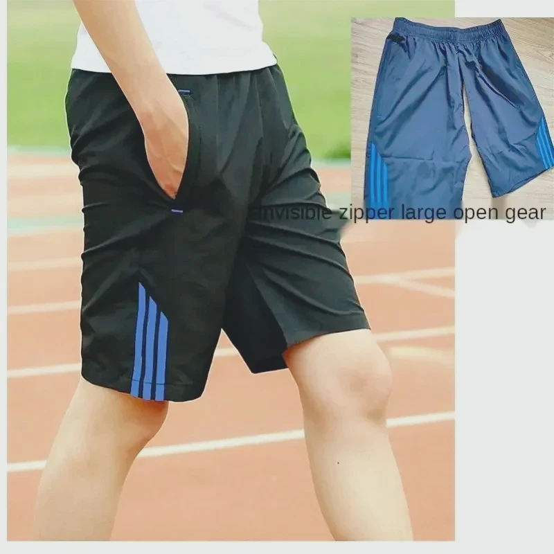 Invisible Zipper Open-Crotch Pants Full Open Outdoor Sex Free Men's Ice Silk Seamless Underwea Beach Pants Home Pants