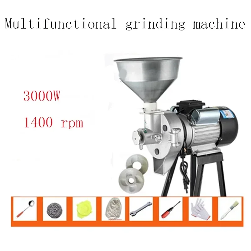 ماكينة الطحن الكهربائية 220 فولت مسحوق الحبوب التوابل كسارة الذرة المنزلية التجارية الرطبة والجافة مطحنة الطعام مطحنة الدقيق