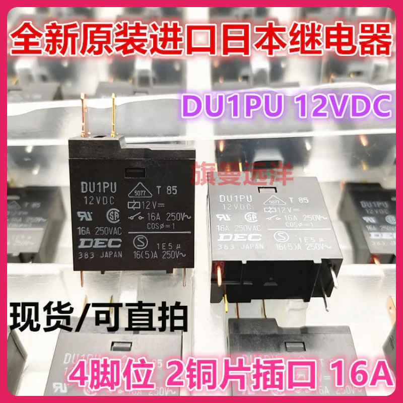 (5 SZTUK/LOT) DU1PU 12VDC 4 16A DEC