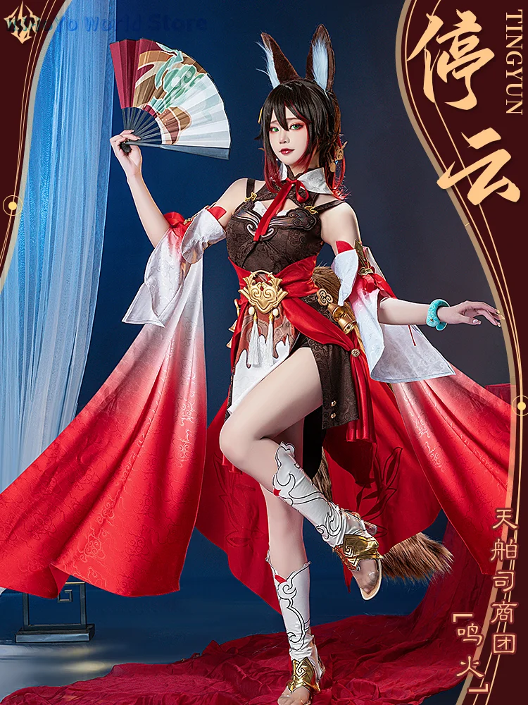 Tingyun Cosplay Game Honkai Star Rail Tingyun Cosplay Uniform Women Tingyun Cos Costume Wig Suit Tail Comic Con Birthday Party