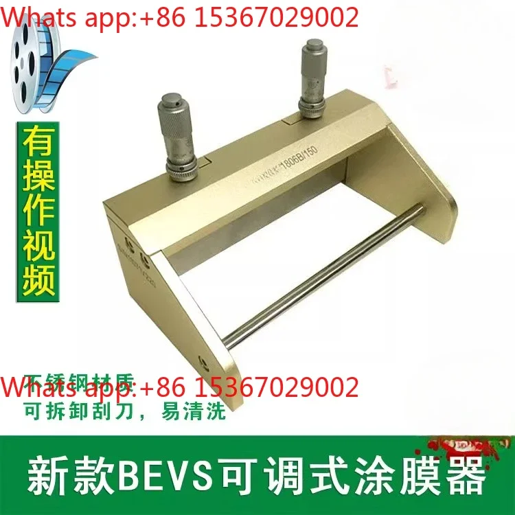 1806 Adjustable film applicator Adjustable preparation device Adjustable coating device Stainless steel film scraper