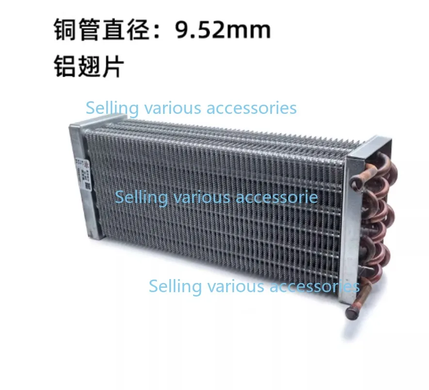 4x6x300mm Air-cooled Evaporator Condenser Refrigerator Display Cabinet Freezer Cake Cabinet Pure Copper Tube Aluminum Fin