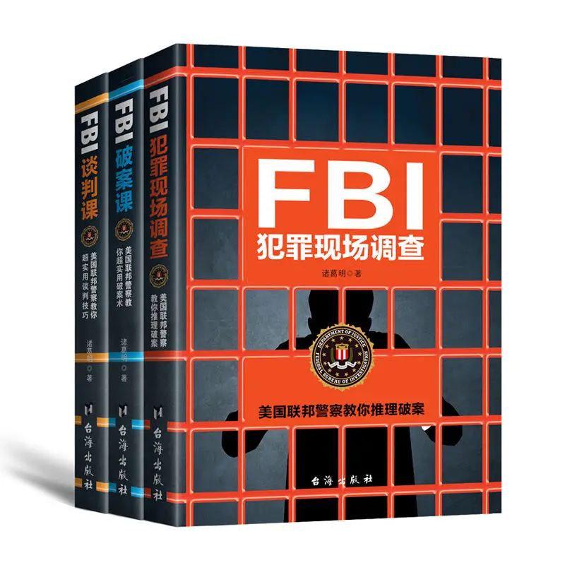 

All 3 volumes of FBI crime scene investigation + crime solving class + negotiation class practical book Negotiation with the FBI