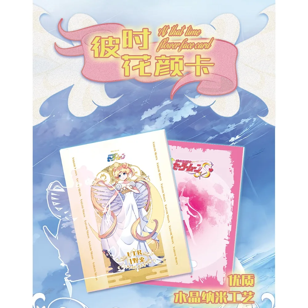 بحار القمر أنيمي الطرفية بطاقة اليابانية السحرية فتاة الإبداعية رائعة إطار الصورة موضوع شخصية بطاقة هدية الكريسماس للأطفال #2